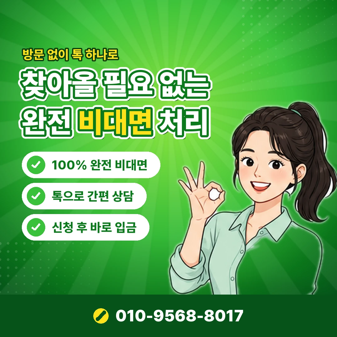 상품권 현금교환 카드 결제 제한 오케이티켓