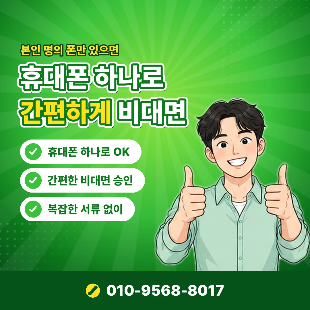 상품권 현금교환 피해 신고 오케이티켓