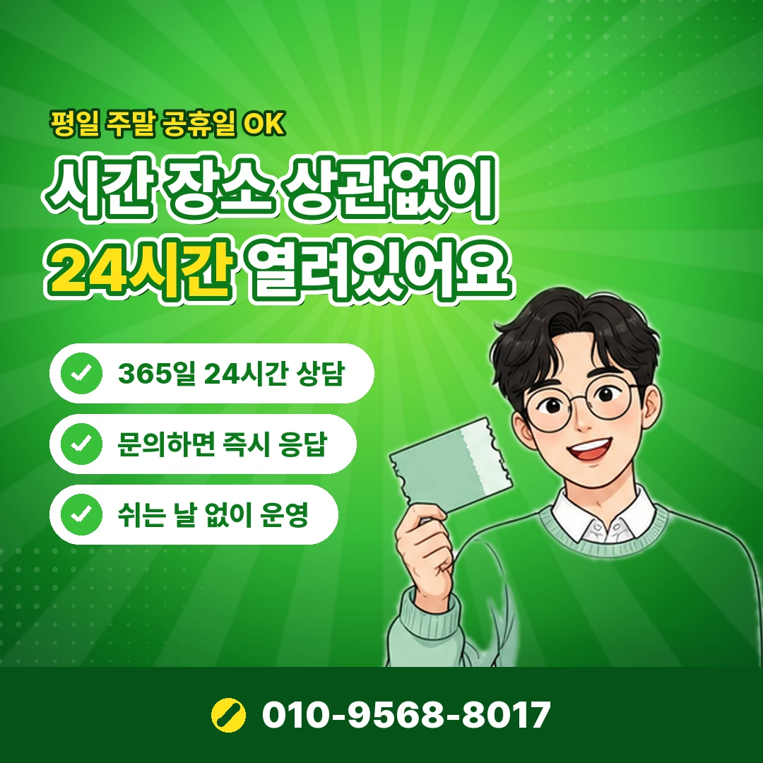 상품권 현금교환 매입 시세 함정 오케이티켓