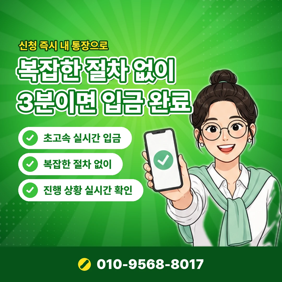 상품권 현금교환 문의 오케이티켓