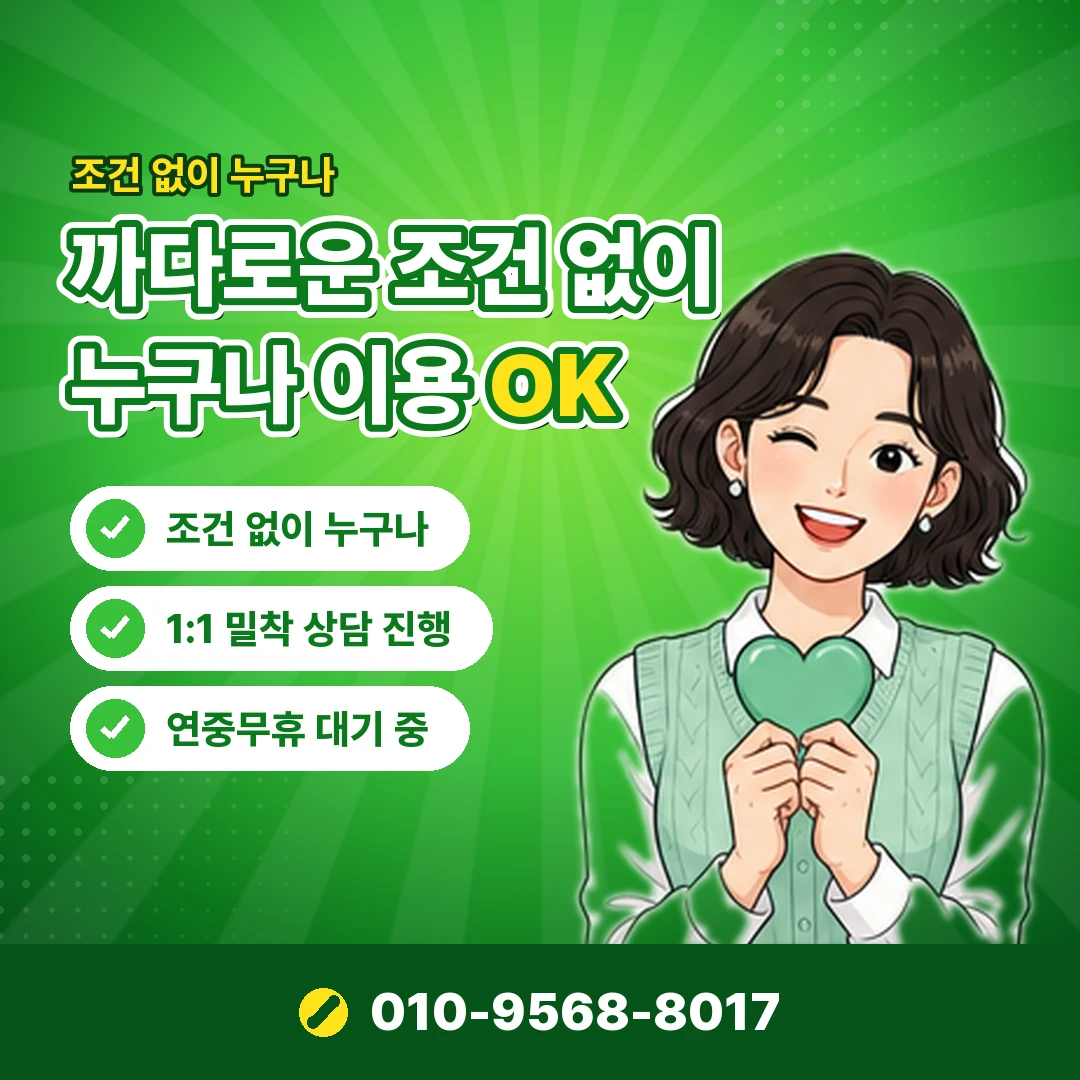 상품권 현금교환 합법 정리 방법 오케이티켓