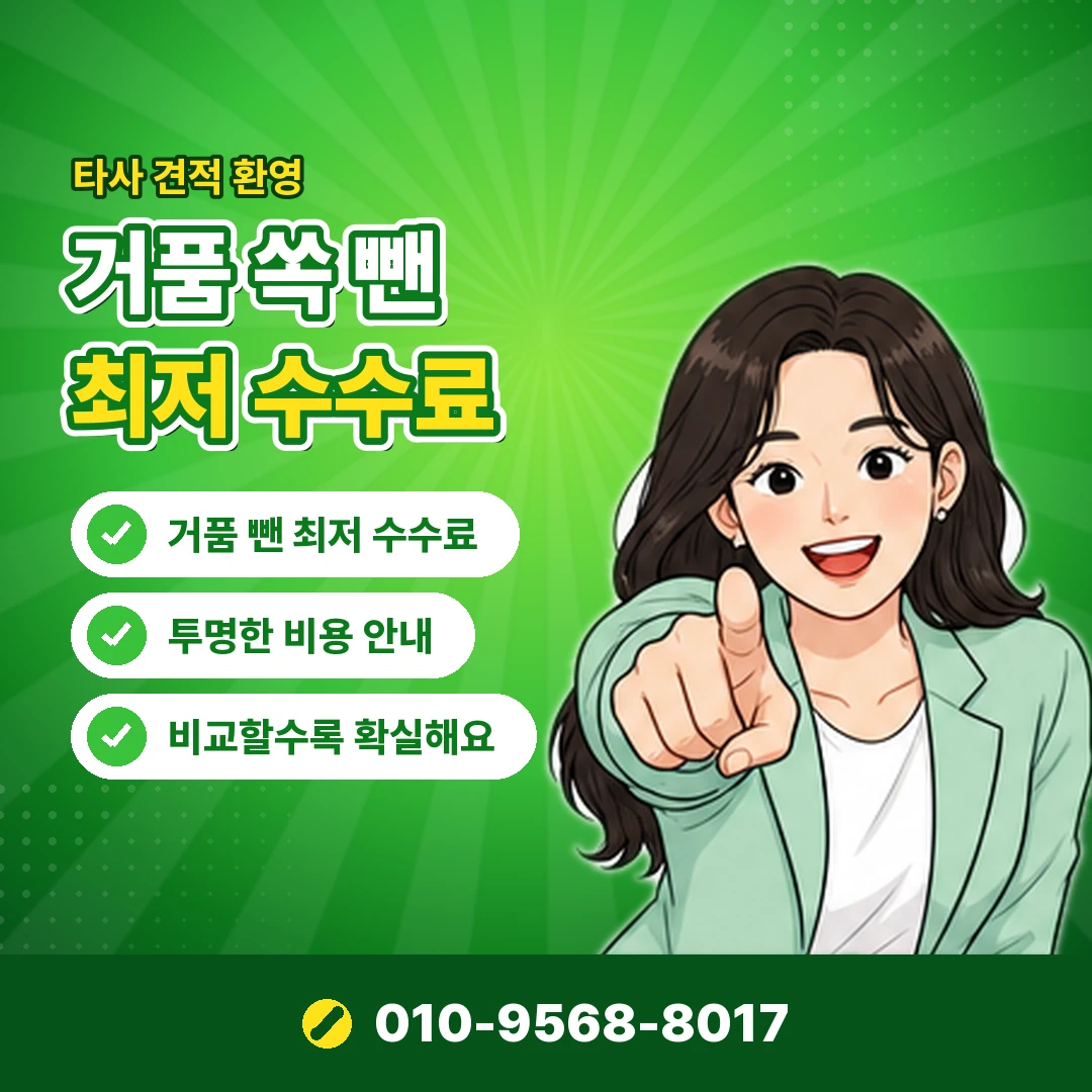 상품권 현금교환 정상 사용처 오케이티켓