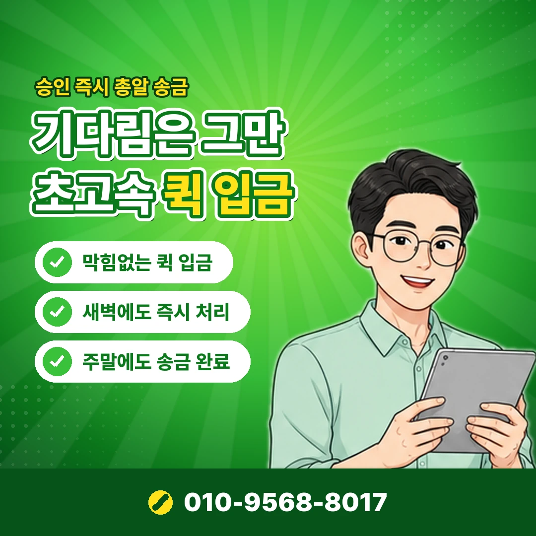 상품권 현금교환 사기 유형 오케이티켓