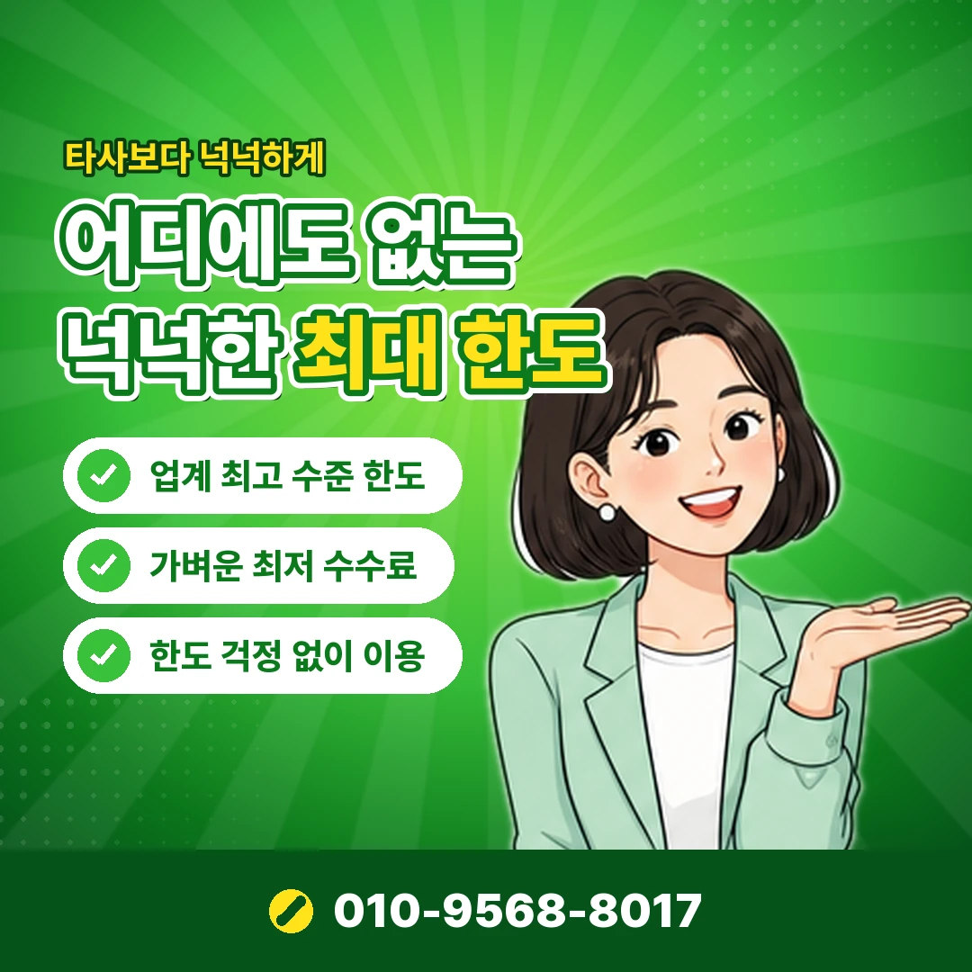 상품권 현금교환 구조 오케이티켓